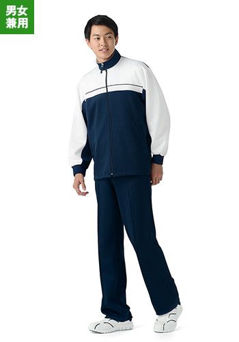 [廃番]ストレートパンツ ジャージ(男女兼用)(829-11)