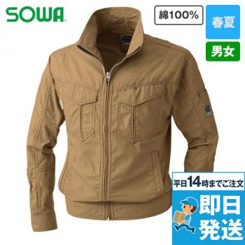 573 桑和 G･GROUND 長袖ブル