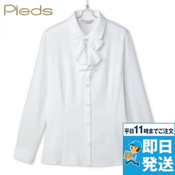 HCB1011 pieds 長袖ブラウス