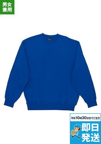 トレーナー(裏パイル) 裏パイル ポリ65% 綿35%