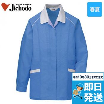 46825 自重堂 エコ 長袖スモック 春夏