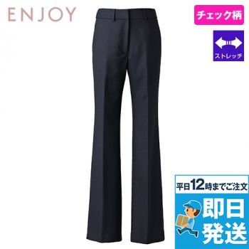 Enjoy EAL530 [通年]フレアーパンツ シャドーチェック