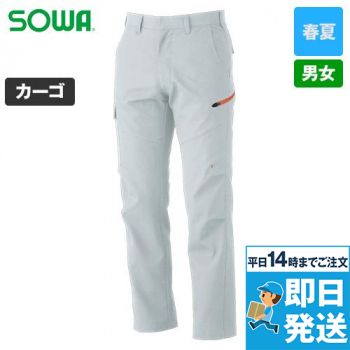 748 桑和 ノータックカーゴパンツ