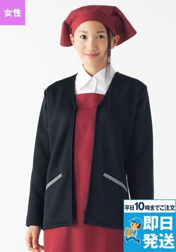 8-101 103 Montblanc 長袖カーディガン(女性用)