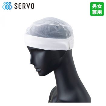 G-5070 Servo(サーヴォ) ヘアネット(10枚入/1セット)