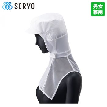 G-5233 Servo(サーヴォ) シ