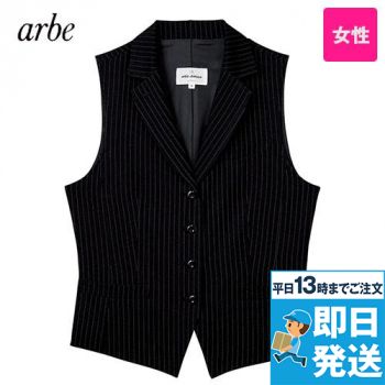 [廃番]AS-8229 チトセ(アルベ) ベスト(女性用)