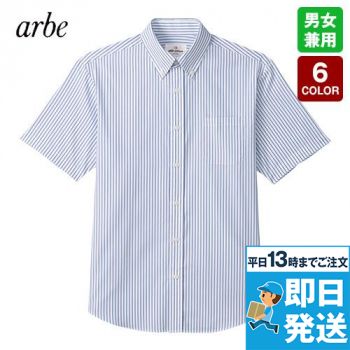 [廃番]EP-8242 チトセ(アルベ) ボタンダウンシャツ/半袖(男女兼用)