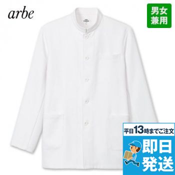 [廃番]AS-8304 チトセ(アルベ) ジャケット(男性用)