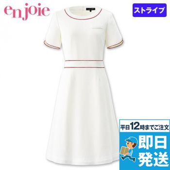 Enjoie アンジョアのワンピース 事務服 を通販 ユニフォームタウン