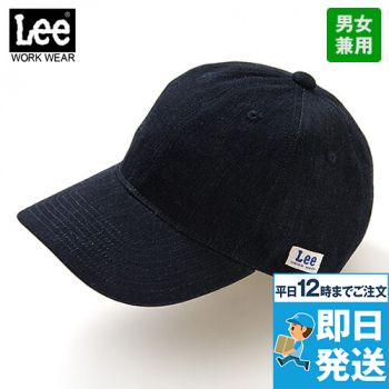 Lee LCA99004 ベースボールキャップ(男女兼用)