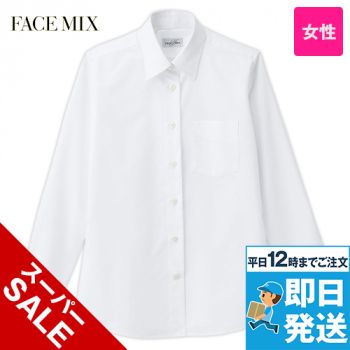 Facemix FB4035L レギュラーカラーブラウス/長袖(女性用)