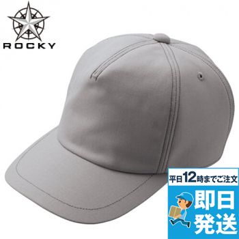 Rocky RA9904 ワークキャップ