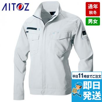 AZ2901 アイトス 長袖ブルゾン(男女兼用)