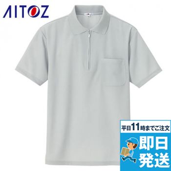 AZ10581 アイトス 半袖 ジップポロシャツ