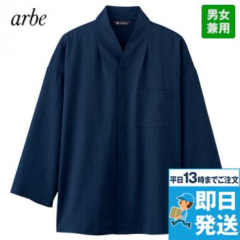DN-8501 チトセ(アルベ) 和風八分丈シャツ(男女兼用)