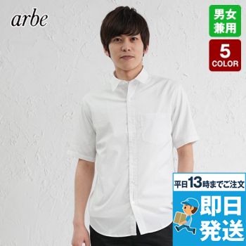 EP-8532 チトセ(アルベ) シャツ/半袖(男女兼用) ストライプ