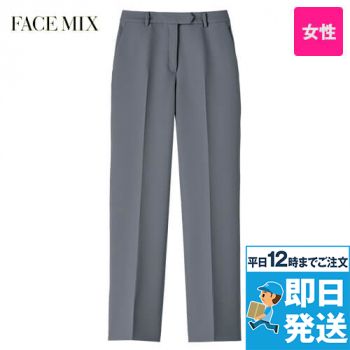 FP6321L Facemix ノータックパンツ(女性用)