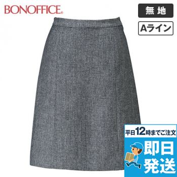 Bonmax BCS2105 [通年]Aラインスカート ツイード