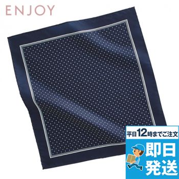 Enjoy EAZ761ミニスカーフ[スカーフループ専用]