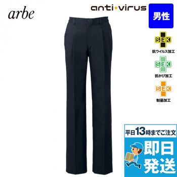 AS-8706 チトセ(アルベ) 抗ウイルス加工 ストレッチパンツ(男性用)