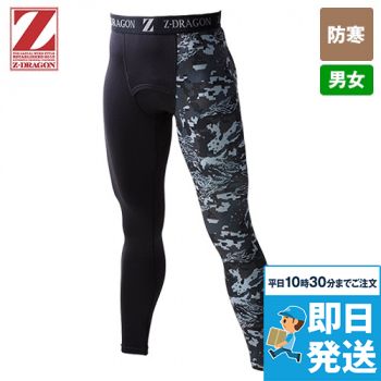 自重堂 78131[秋冬用]Z-dragonロングパンツ(男女兼用)