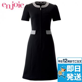 想像を超えての ♡en joie(アンジョア)春夏用ネイビーワンピース♡11号 