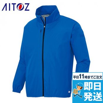 アイトス AZ-2205 エコブルゾン(男女兼用)