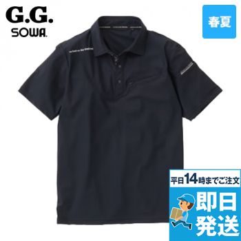 桑和GG 039551[春夏用]ストレッチ半袖ポロシャツ