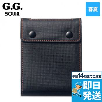 桑和GG 18106 ソフトケース