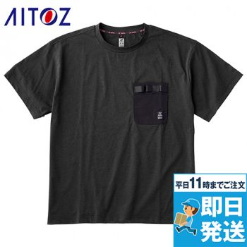 アイトス 23153 超速乾Tシャツ
