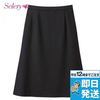 Selery S-12360 12361 [春夏用] Aラインスカート(57cm丈) [ニット/UVカット/吸水性/速乾/透け防止]