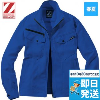 自重堂 76900[春夏用]Z-dragon 製品制電ストレッチ長袖ジャンパー[男女兼用]