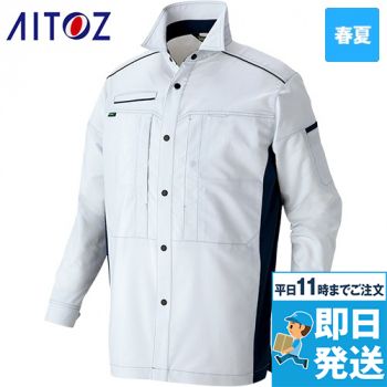 長袖シャツ[男女兼用]