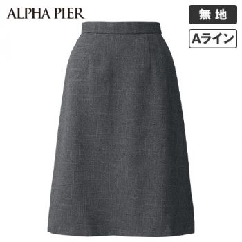 スカート（Aライン）