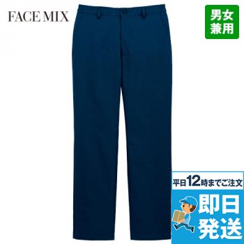 ふるさと納税 服 男 埼玉県 草加市  BEG・サイズ5 Lポケットパンツ | パンツ ズボン ユニセックス メンズ レディース おしゃれ オシャレ お洒落 スラックス ＋… タフトロピカルパンツ(ワンタック・両脇ゴム)[男女兼用][住商