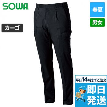 カーゴパンツ（ワンタック、脇ゴム）