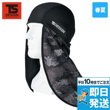 メガクールBALACLAVAニンジャ