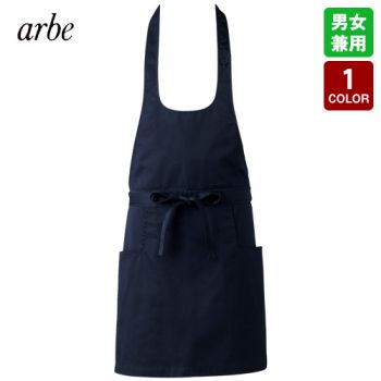チトセ(アルベ) RW-0012 胸当てエプロン[男女兼用]