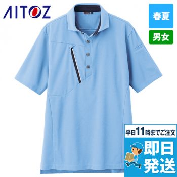 半袖ポロシャツ(男女兼用)