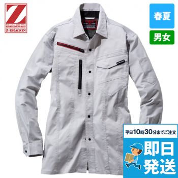 エコ製品制電ストレッチ長袖シャツ