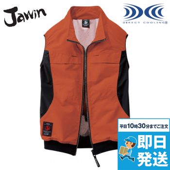 自重堂 54210 [春夏用]Jawin 空調服ベスト