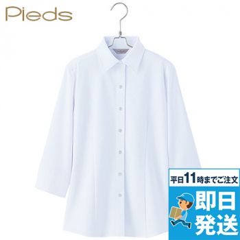 七分袖ブラウス