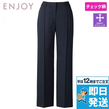 ストレートパンツ