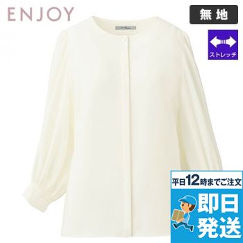 ブラウス（八分袖）