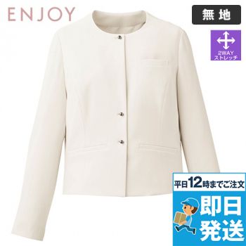 ノーカラージャケット