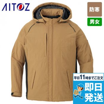 軽防寒ジャケット(男女兼用)