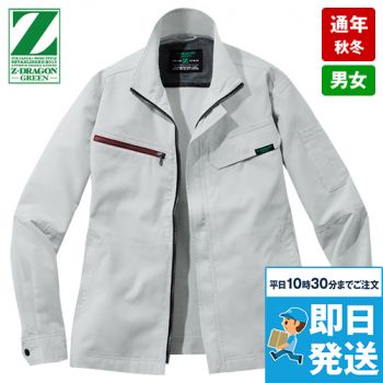 自重堂 73600 [秋冬用]Z-DRAGON GREEN エコ製品制電ストレッチジャンパー[男女兼用]
