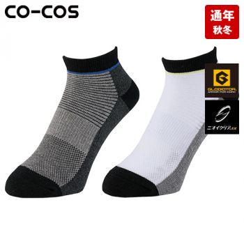 コーコス G-9217 [通年]ニオイクリア スニーカー先丸2P