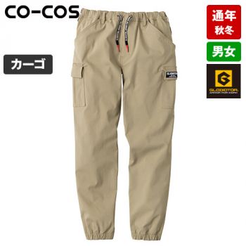 コーコス G-2015 [通年]グラディエーター ストレッチライトジョガーカーゴパンツ[男女兼用]